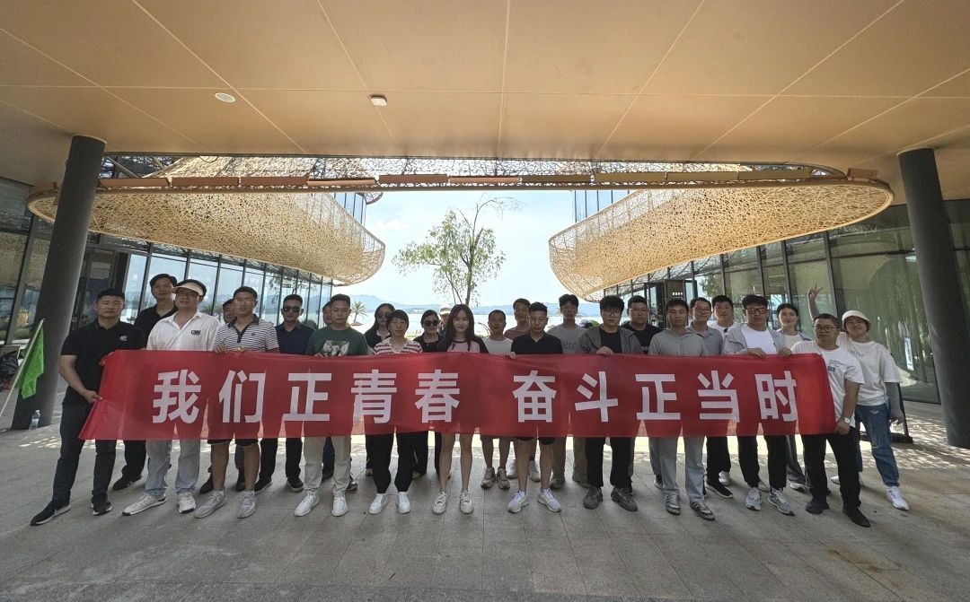 信拓建設(shè)公司、信宏貿(mào)易公司、鷹城筑鏈公司開(kāi)展聯(lián)合團(tuán)建活動(dòng)